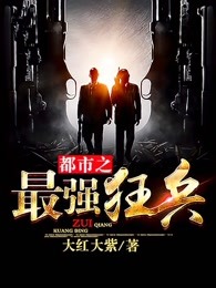 今世猛男笔趣阁