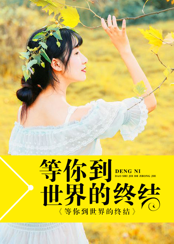 杨牧山西安音乐学院