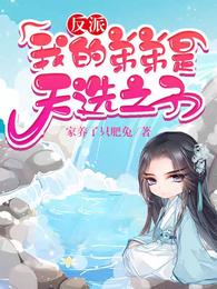 秦风秦昊tXt