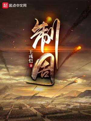 制周期