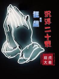 狂飙剧组