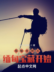 走进缅甸