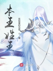 本王姓王类似