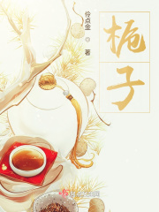 清净心最高境界八个字
