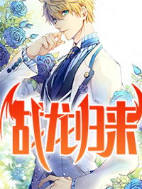 都市战神类