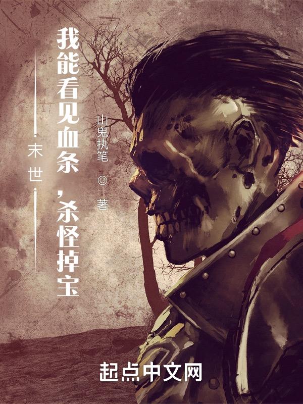 杀怪掉宝介绍