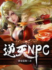 逆天奇案2粤语免费观看完整版