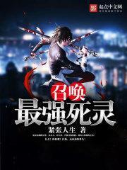 召唤死灵能打6boss吗