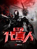 不朽帝神百度