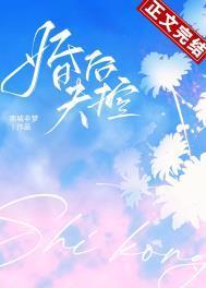 婚后失控by惠文希笔趣阁
