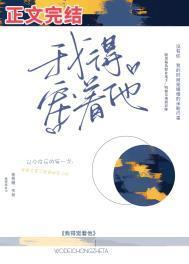 我得宠着他枝颐书评