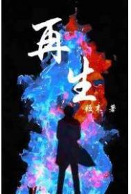 再生障碍性贫血是怎么回事