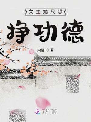 女主她只想搞事业[娱乐圈