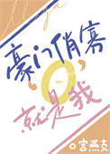 就是我!笔