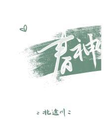 春神来了简谱