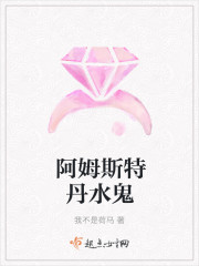 傲世潜龙王东唐潇最新章节