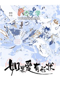 总裁她退婚了gl嘉陵