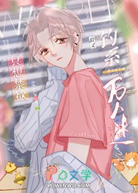 被大佬前任追上恋综 百度