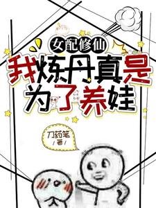 精神状态好多了 列表