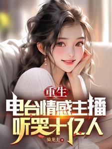 一专封神TXT