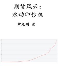 打工是不可能的这辈子是不可能的