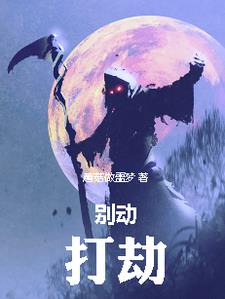 阿瓜的奇妙冒险书评