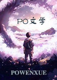 我是色鬼图片