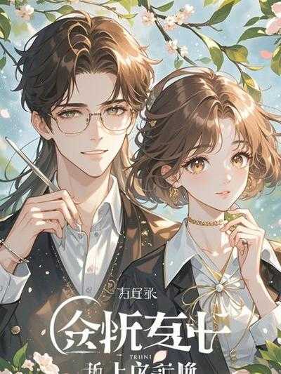 情深不复