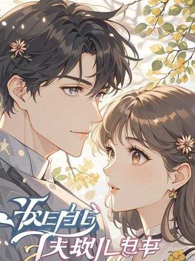 穿男朋友的内裤会怎样