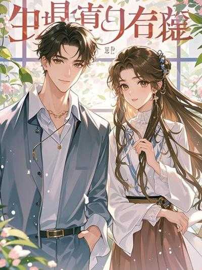 男朋友狂吻女朋友视频