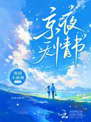 烦恼最是无情夜
