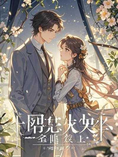 极品女仙和极品飞仙关系