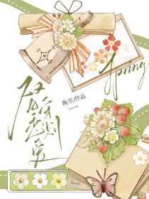 双a恋爱守则by晚至