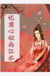 职业骑行