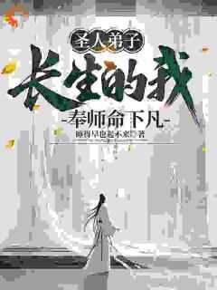 师尊叫我修魔怎么办 完结+番外