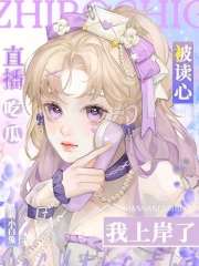 吃瓜事件是什么意思