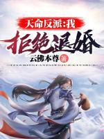 江玄南宫明月免费最新章节更新