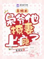 顾沅季祈森