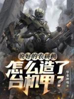江言舟宋枳免费阅读