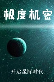 出奇制胜和棋文化有关吗