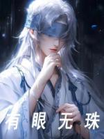 方炎