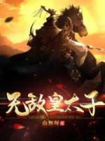武元上官蒹葭免费阅读全文最新章节