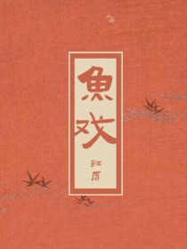 鸟散余花落