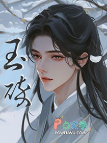 玉碎长宁by