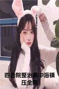 李轩导演