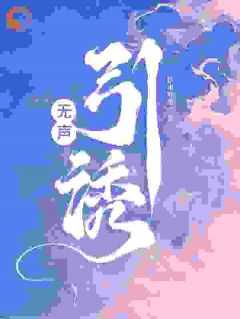 x无声x