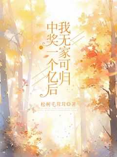 柔柔吕雯