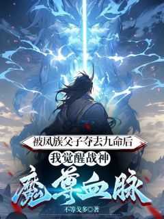 女主白灵