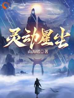 青云岳绮