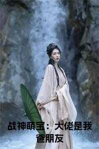 子媚名字寓意